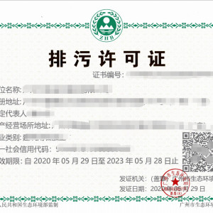環(huán)?？⒐を炇?></div><div   id=