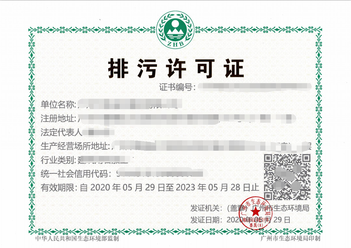 環(huán)?？⒐を炇?></div><div   id=