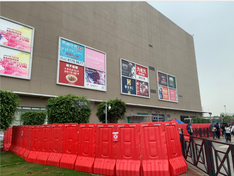 污水排入城市下水道水質標準CJ 3082
