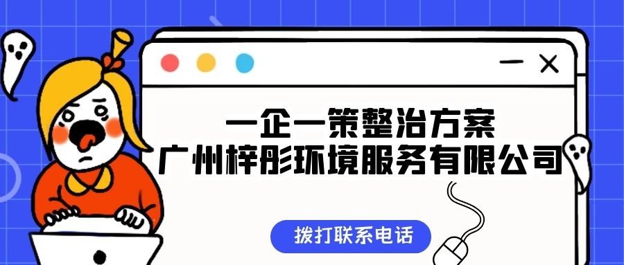 一企一策需要做什么？