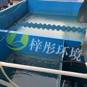 化妝品污水該如何處理，化妝品廢水處理